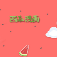 盘她直播最新版
