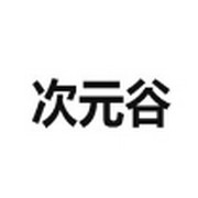污视频软件下载官方版APP应用