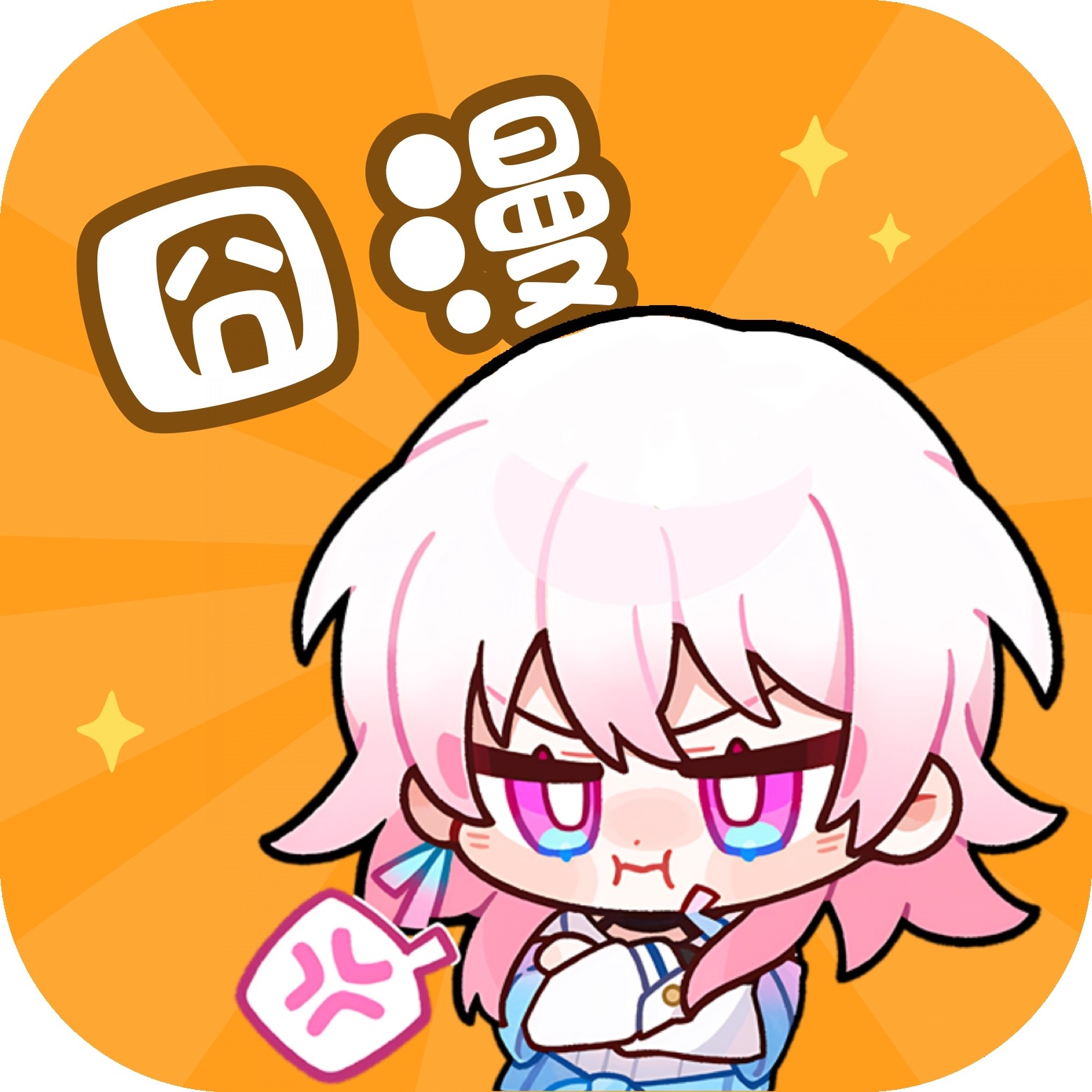 B站9.1免费APP应用