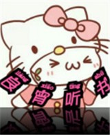 妖精动漫最新版