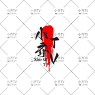 youjizzAPP应用
